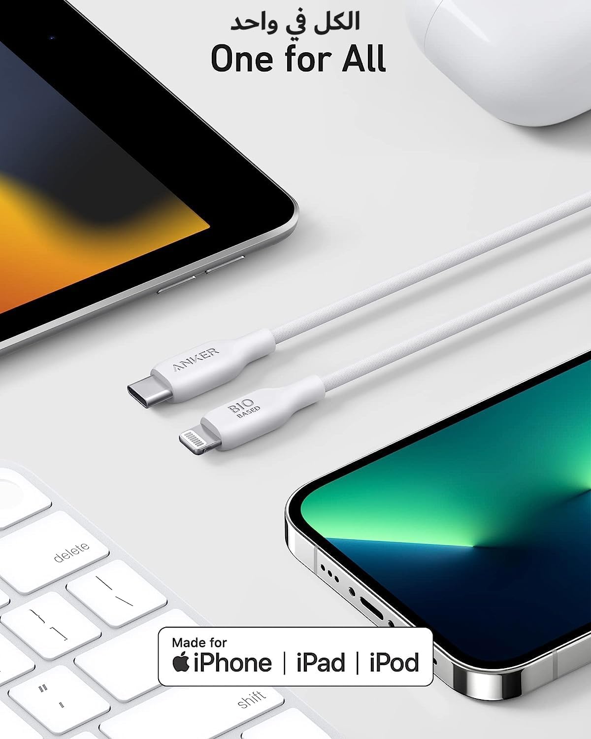 كيبل أنكر 542 مصنوع من مواد طبيعية ومتين USB-C إلى Lightning مقاس 6 قدم | أبيض