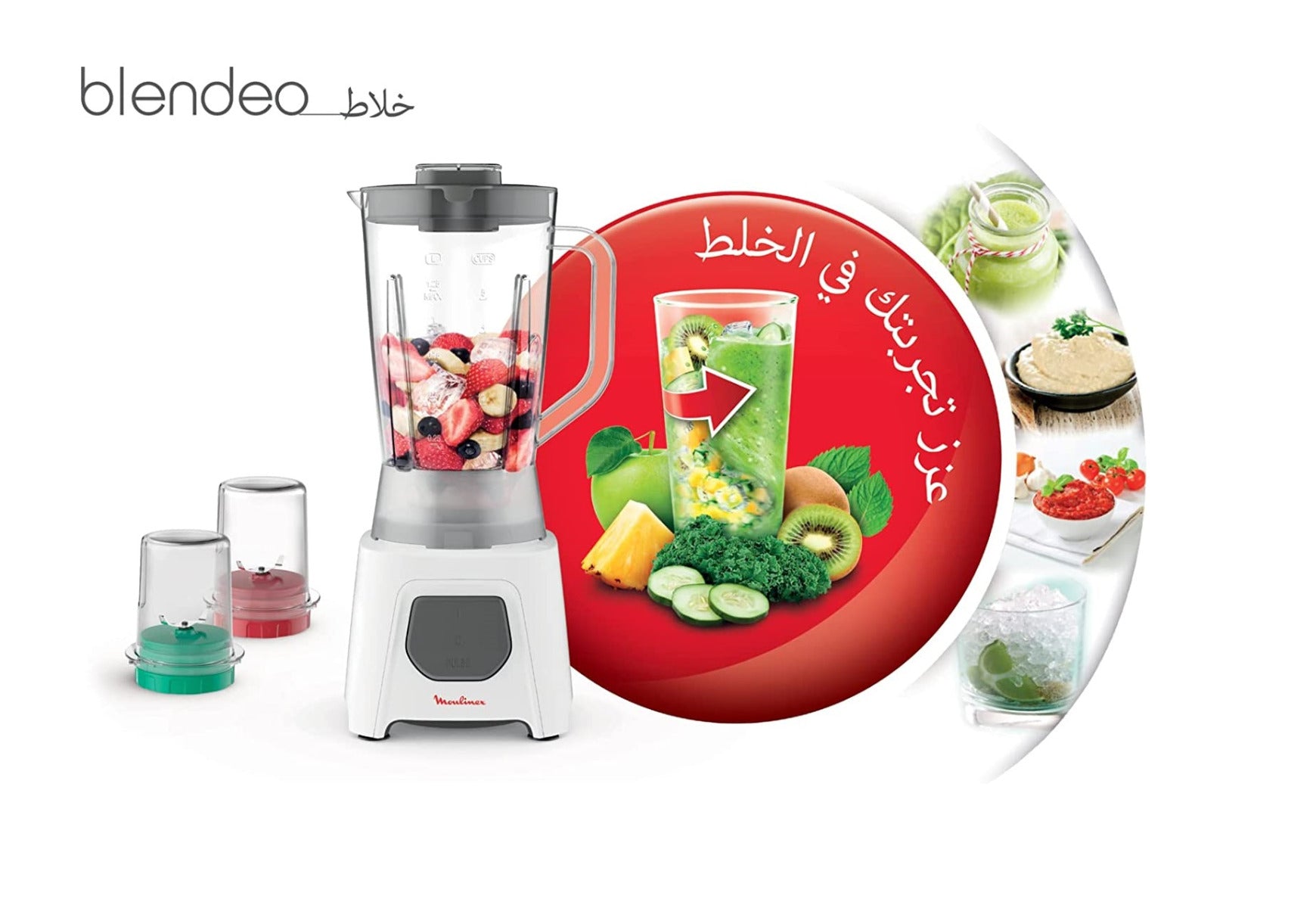 Moulinex Blendeo+ Blender 450 W – 1.5 L Jar, Ice-Crush Technology, Plus Grinder & Chopper Accessories