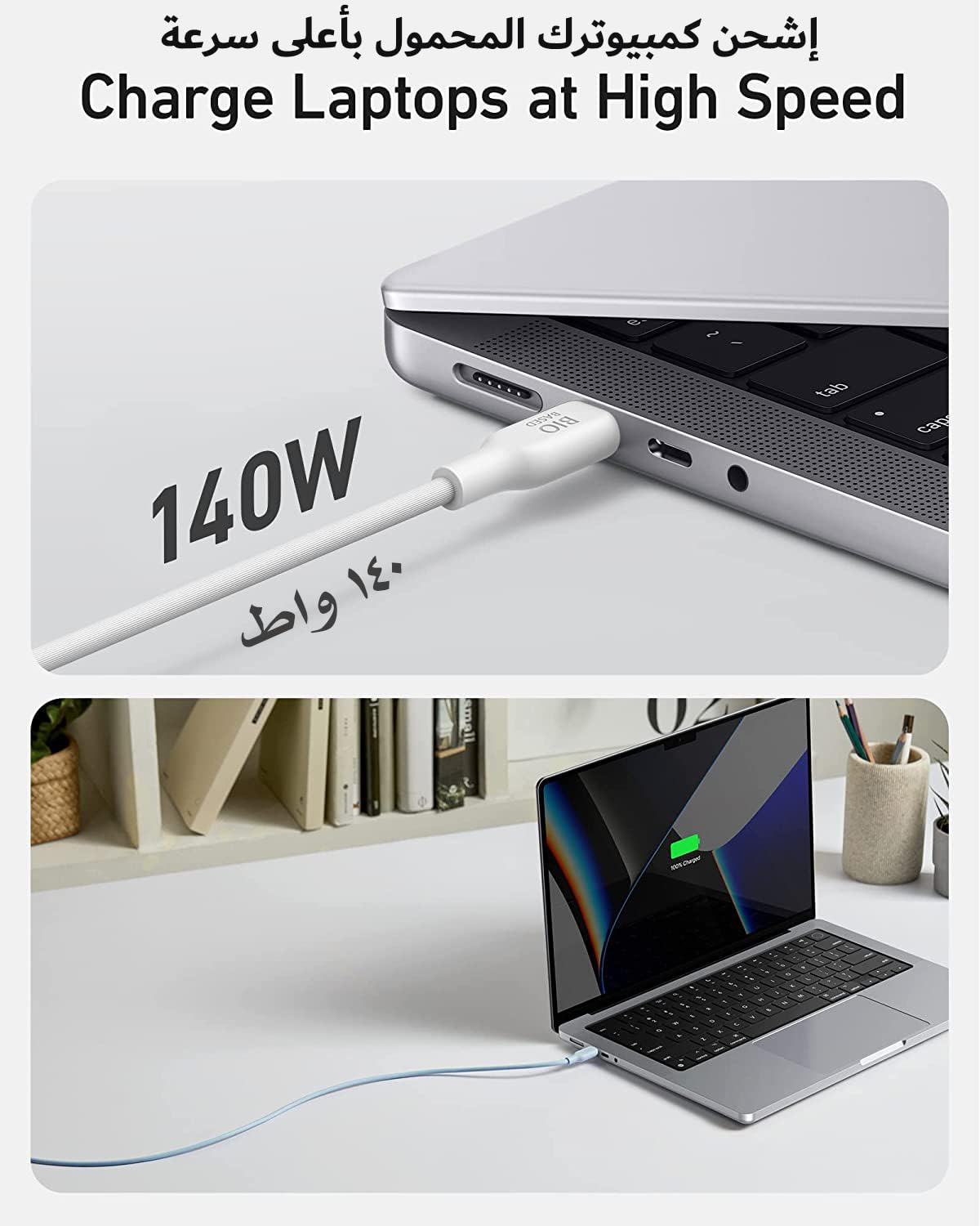 كيبل أنكر 544 مصنوع من مواد طبيعية ومتين USB-C إلي USB-C مقاس 3 قدم | أبيض