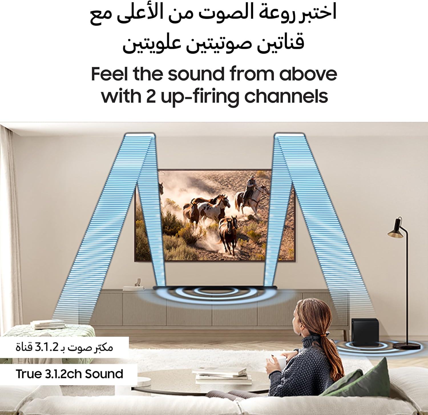 Samsung 3.1.2ch Lifestyle Soundbar
