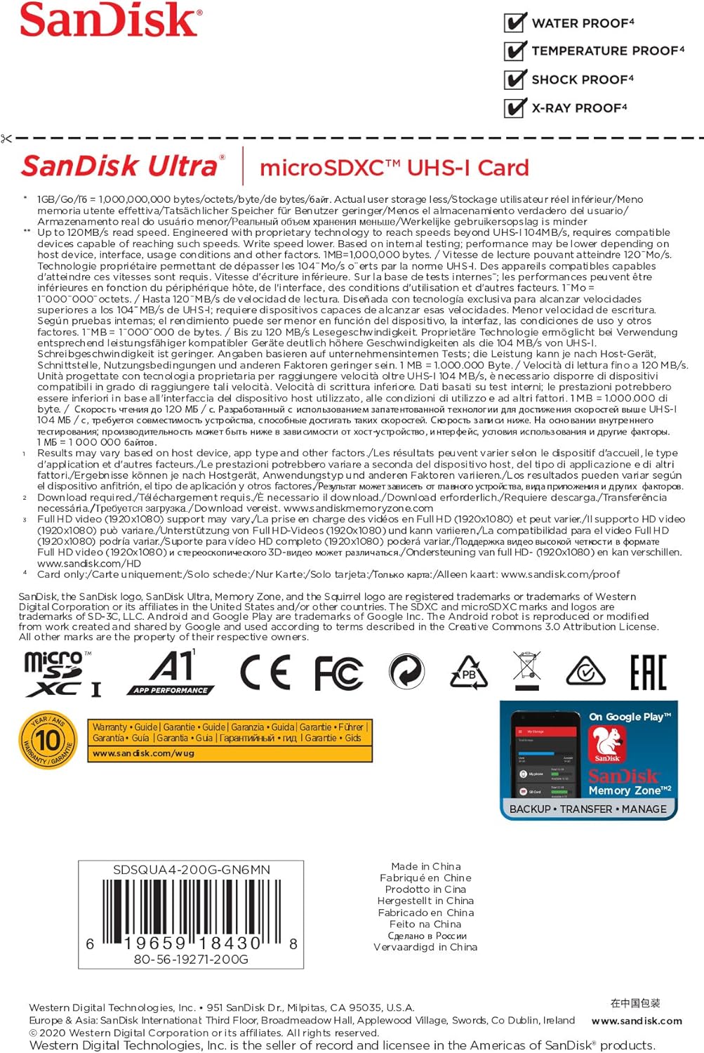 شريحة ذاكرة Ultra microSDXC بسعة 200 جيجابايت - 120 ميجابايت/ثانية من Sandisk