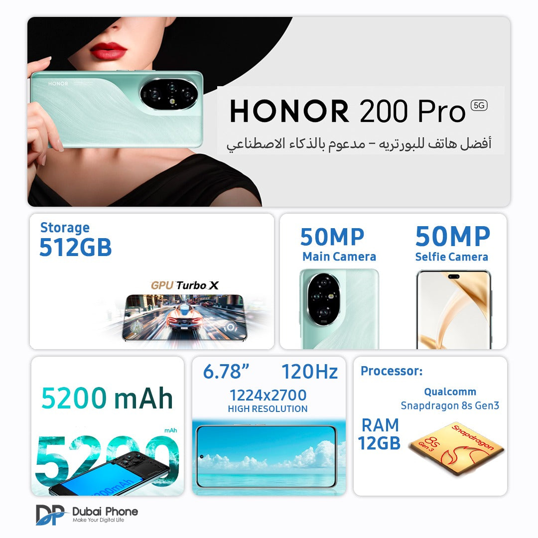 هونر 200 برو - 512 جيجابايت - 12 جيجابايت رام - 6.78 بوصة 5G| أزرق سماوي