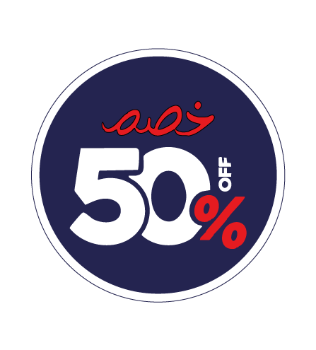 50% Off
