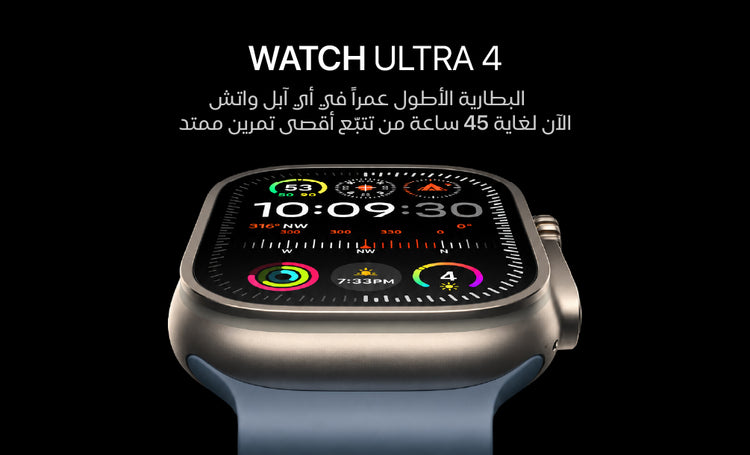 files/0000000_Watch_ULTRA_4_Web_Mobile_-_AR_-100.jpg