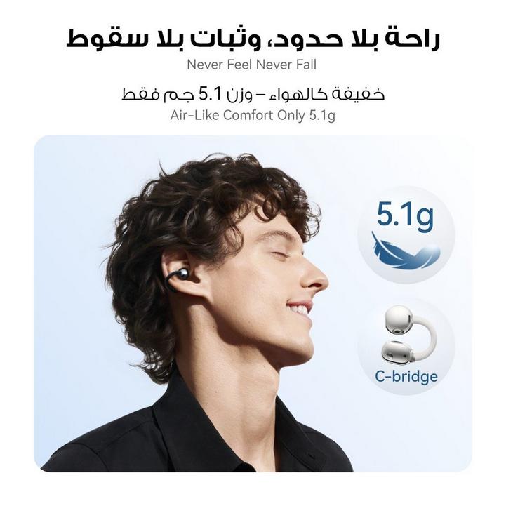 Huawei FreeClip 2 Wireless Earbuds + Free Cover | Black