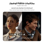 سماعة Huawei FreeClip 2 اللاسلكية + كڤر هدية | لون أسود