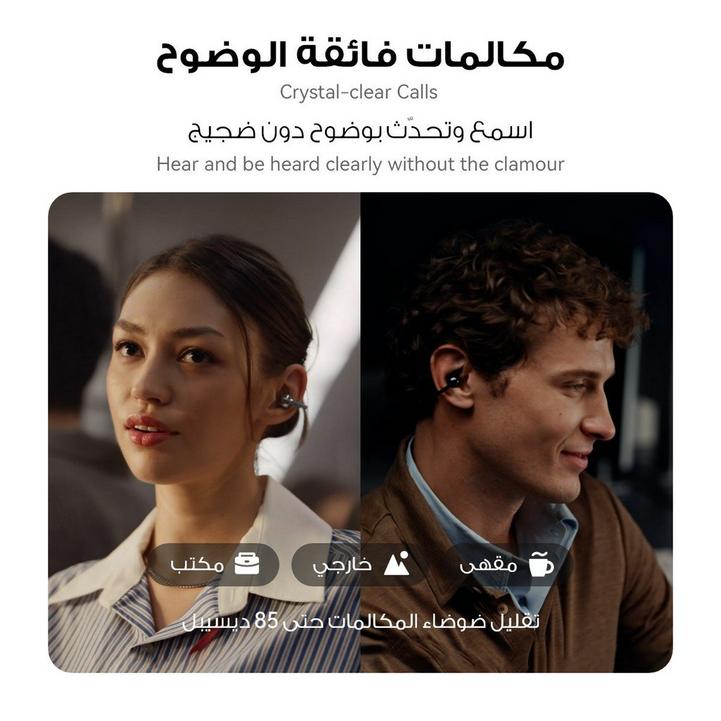 Huawei FreeClip 2 Wireless Earbuds + Free Cover | Black