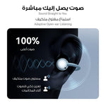 سماعة Huawei FreeClip 2 اللاسلكية + كڤر هدية | لون أزرق