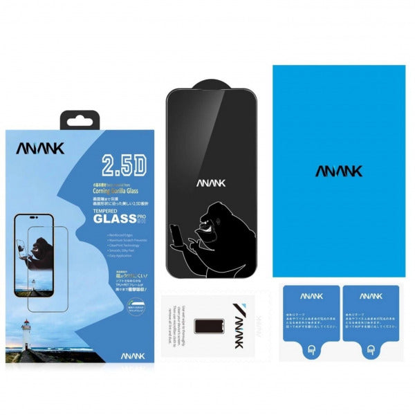 كڤر حماية شاشة 2.5D زجاجي لهاتف iPhone 14 Pro بتقنية كورنينج غوريلا من Anank