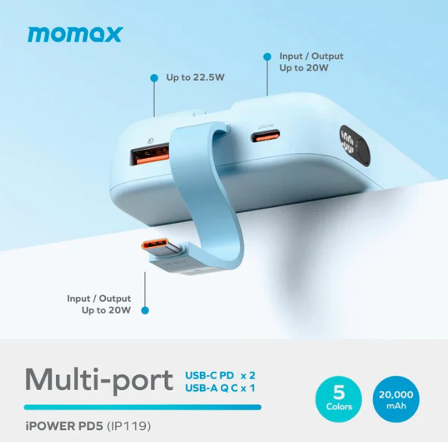 باور بنك Momax iPower PD5 بسعة 20000 ملّي أمبير – مدمج بكابل USB-C | أزرق