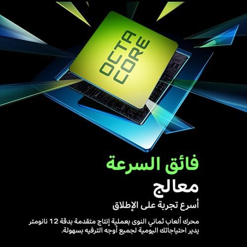 Infinix Hot 40i - 256GB - 8GB RAM - 6.78 inch | Starfall Green