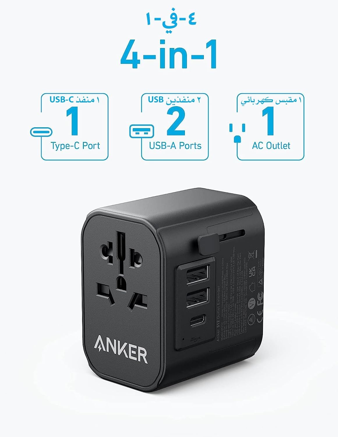 Anker 312 Outlet Extender(30W) | Black