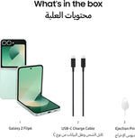 سامسونج جالاكسي Z Flip6 بسعة 256 جيجابايت - 6.7 بوصة - 12 جيجابايت رام | أزرق