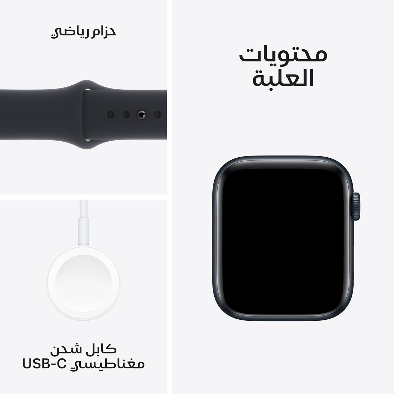 ساعة Apple SE - GPS + Cellular - مقاس 40 ملم - بهيكل من الألومنيوم بلون Midnight مع سوار رياضي بلون Midnight مقاس S/M