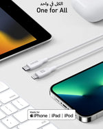 Anker Bio Based And Durable 542 USB-C to Lightning Cable 6ft | White
