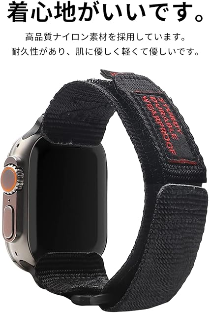 Sturdy Durable Waterproof Band For Apple Watch 45/49mm | Black