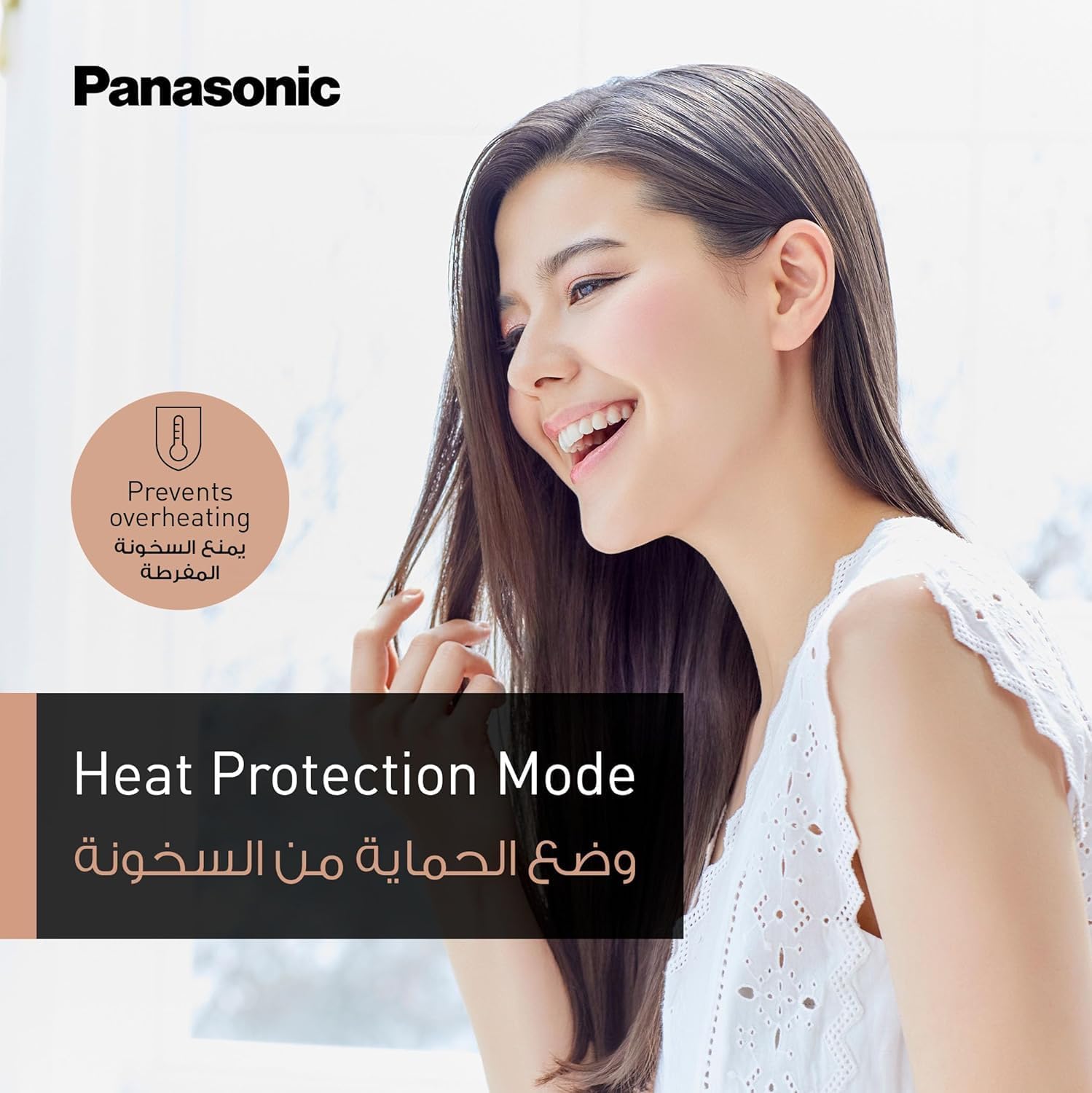 Panasonic Hair Dryer 2000W With 11Mm Concentrator Nozzle | Black