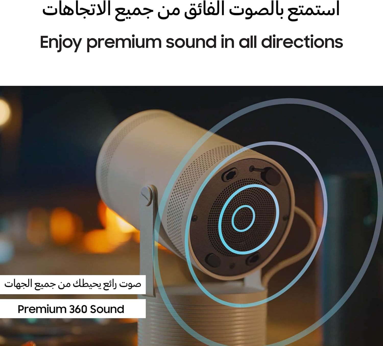 Samsung The Freestyle Portable Projector 2nd Gen | SP-LFF3CLAXXZN