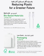 Anker Bio Based And Durable 544 USB-C to USB-C Cable 3ft | White