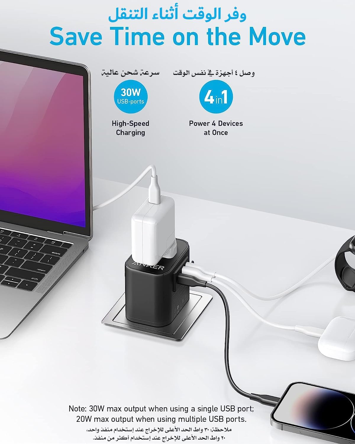 Anker 312 Outlet Extender(30W) | Black