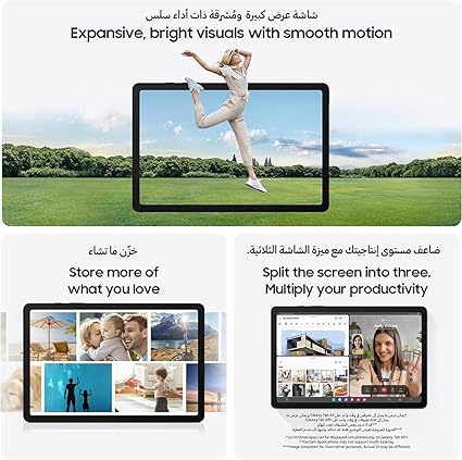 تابلت سامسونج جالاكسي A9 X110 واي فاي - 64 جيجابايت - 4 جيجا رام - 8.7 بوصة | فضي