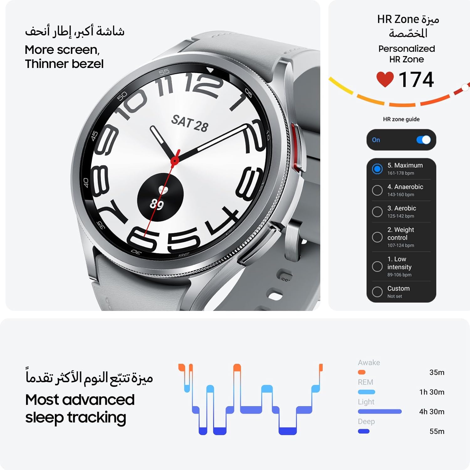 Samsung Galaxy Watch6 Classic - 43mm | Sliver