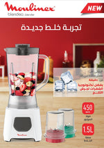 Moulinex Blendeo+ Blender 450 W – 1.5 L Jar, Ice-Crush Technology, Plus Grinder & Chopper Accessories