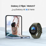 سامسونج جالاكسي Z Flip6 بسعة 256 جيجابايت - 6.7 بوصة - 12 جيجابايت رام | أزرق