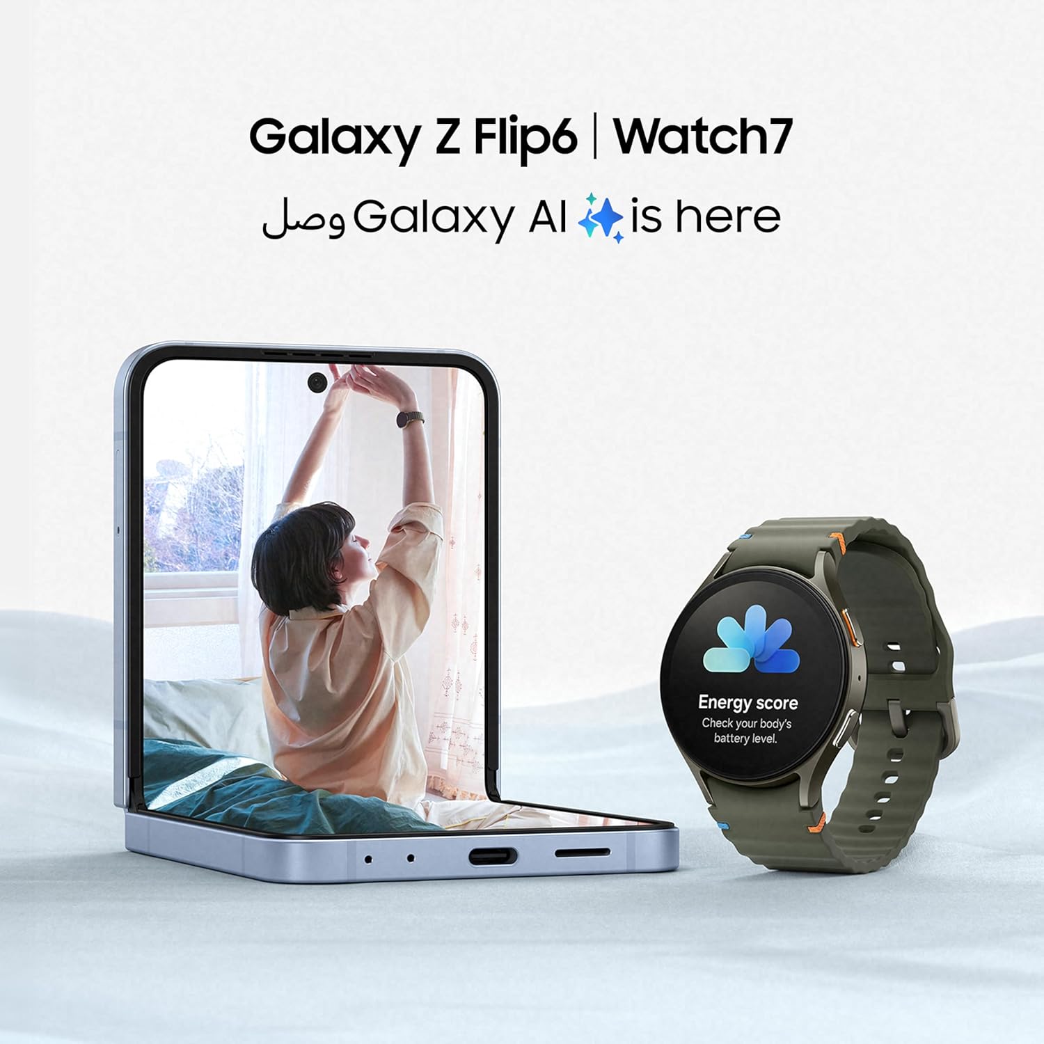 سامسونج جالاكسي Z Flip6 بسعة 256 جيجابايت - 6.7 بوصة - 12 جيجابايت رام | أزرق