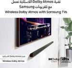 سامسونج 3.1.2 قناة لايف ستايل ساوند بار | HW-S800D/ZN