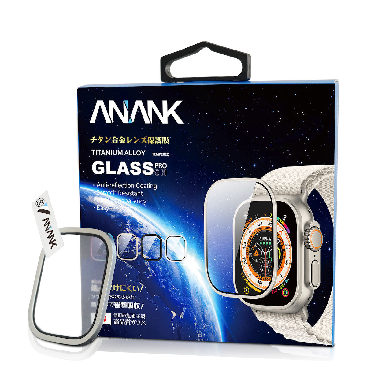 Anank Aluminum Frame + Glass Guard For 49mm Titanium Gray