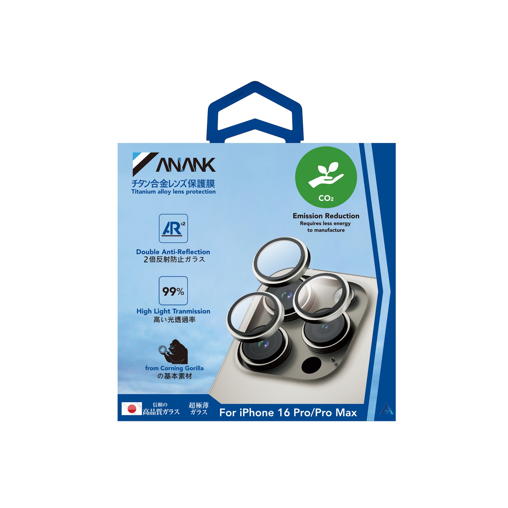 كڤر حماية AR كاميرا لهاتف IPHONE 16  PRO/ 16 Pro Max من ANANK| أسود