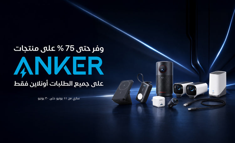 files/ANKER-BANNER3.jpg