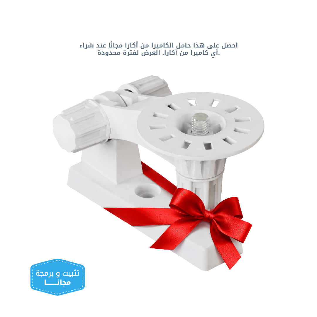 حامل كاميرا من Aqara لجهاز G2H PRO