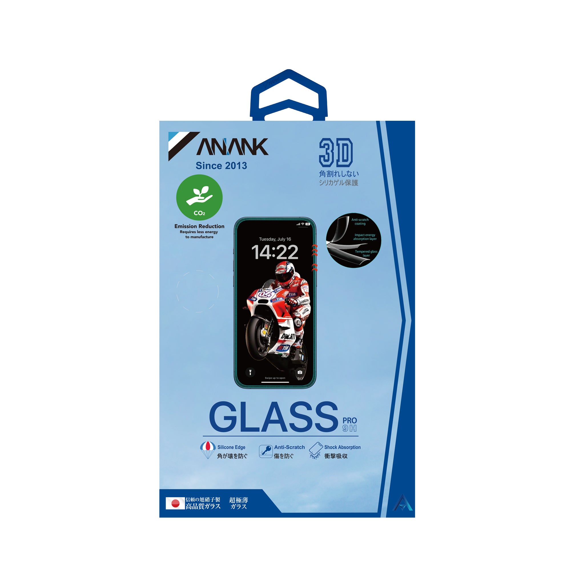 كڤر حماية شاشة 2.5D لهاتف iPhone 16 PRO مع حواف سيليكون من ANANK