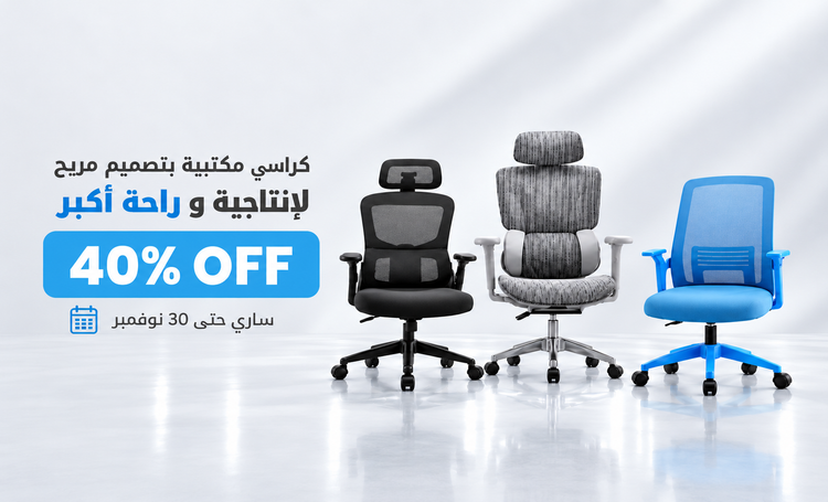 files/Elegant_Office_Chairs_40_Off.png