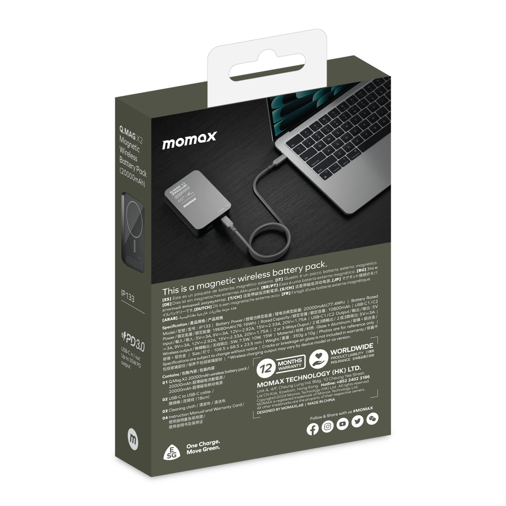 شاحن متنقل Momax Q.MAG X2 GEN2 – سعة 20000mAh متوافق مع MagSafe | أسود