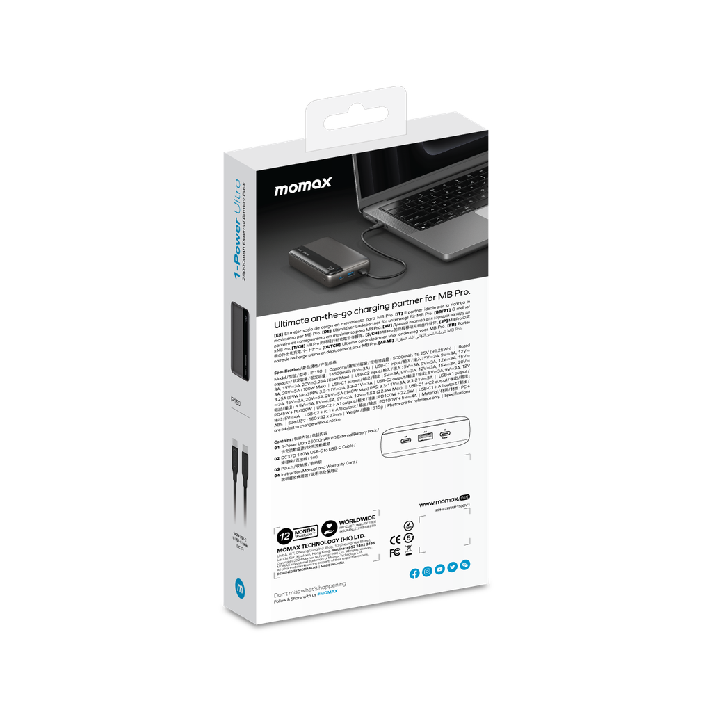 باور بانك Momax 1-Power بسعة 25000 ملّي أمبير – تقنية PD بقدرة 145 واط