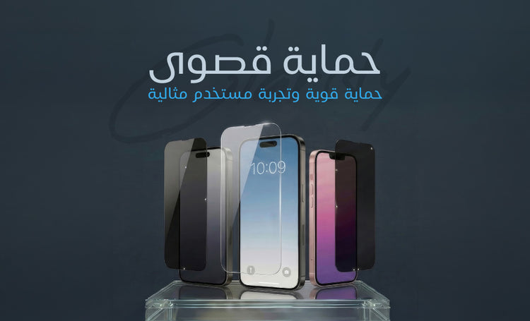 files/Phone-Website-ar-SP.jpg