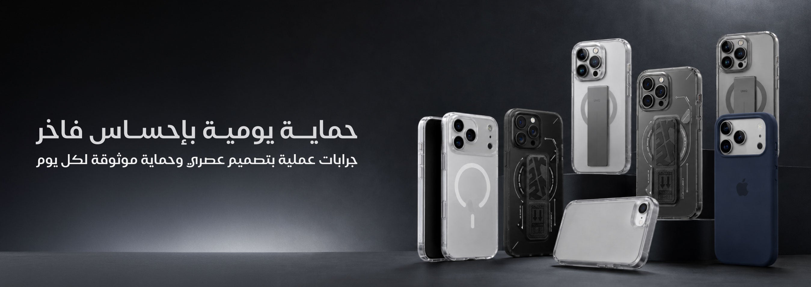 files/Protection-Cases---Web-Banner-_AR.jpg