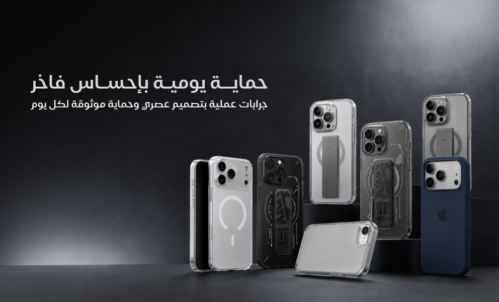 files/Protection-Cases---Web-Banner-_AR.jpg