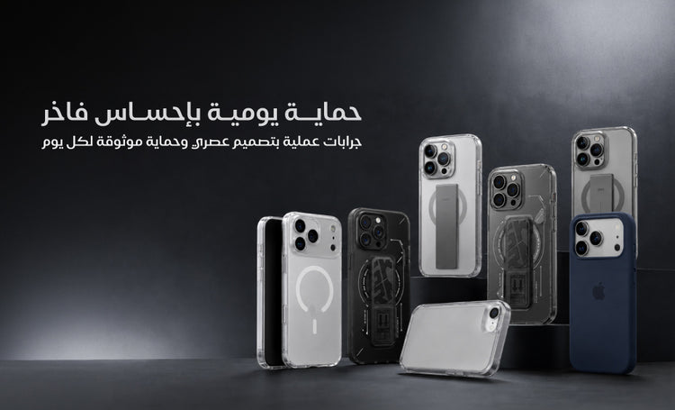 files/Protection-Cases---Web-Mobile-Banner-_AR.jpg