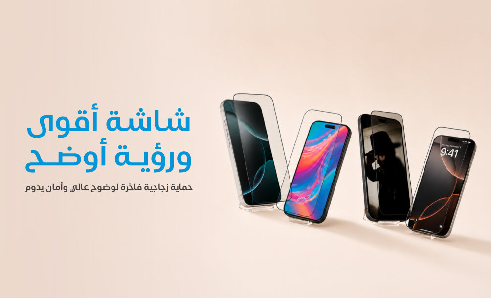 files/Screen-Protection---Web-Banner-_AR.jpg