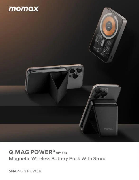 باور بانك Momax Q.Mag Power 8 بسعة 5000 مللي أمبير – شاحن لاسلكي مغناطيسي محمول مع قاعدة