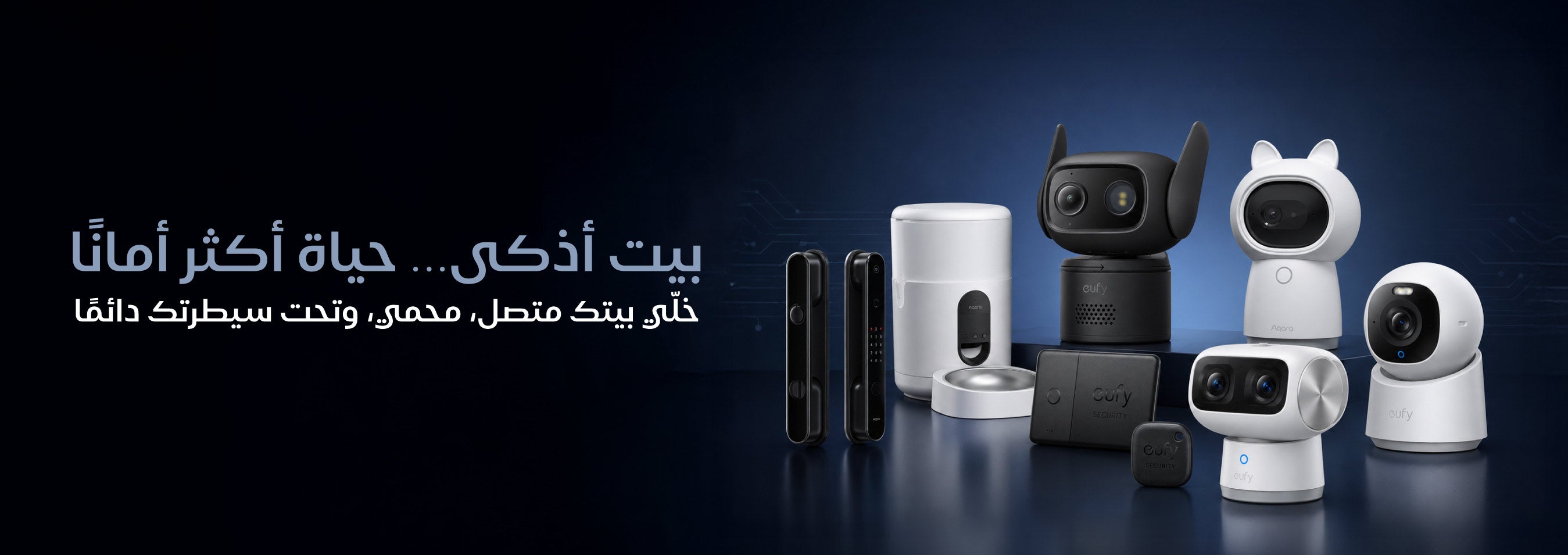 files/Smart-Home---Web-Banner-_AR.jpg