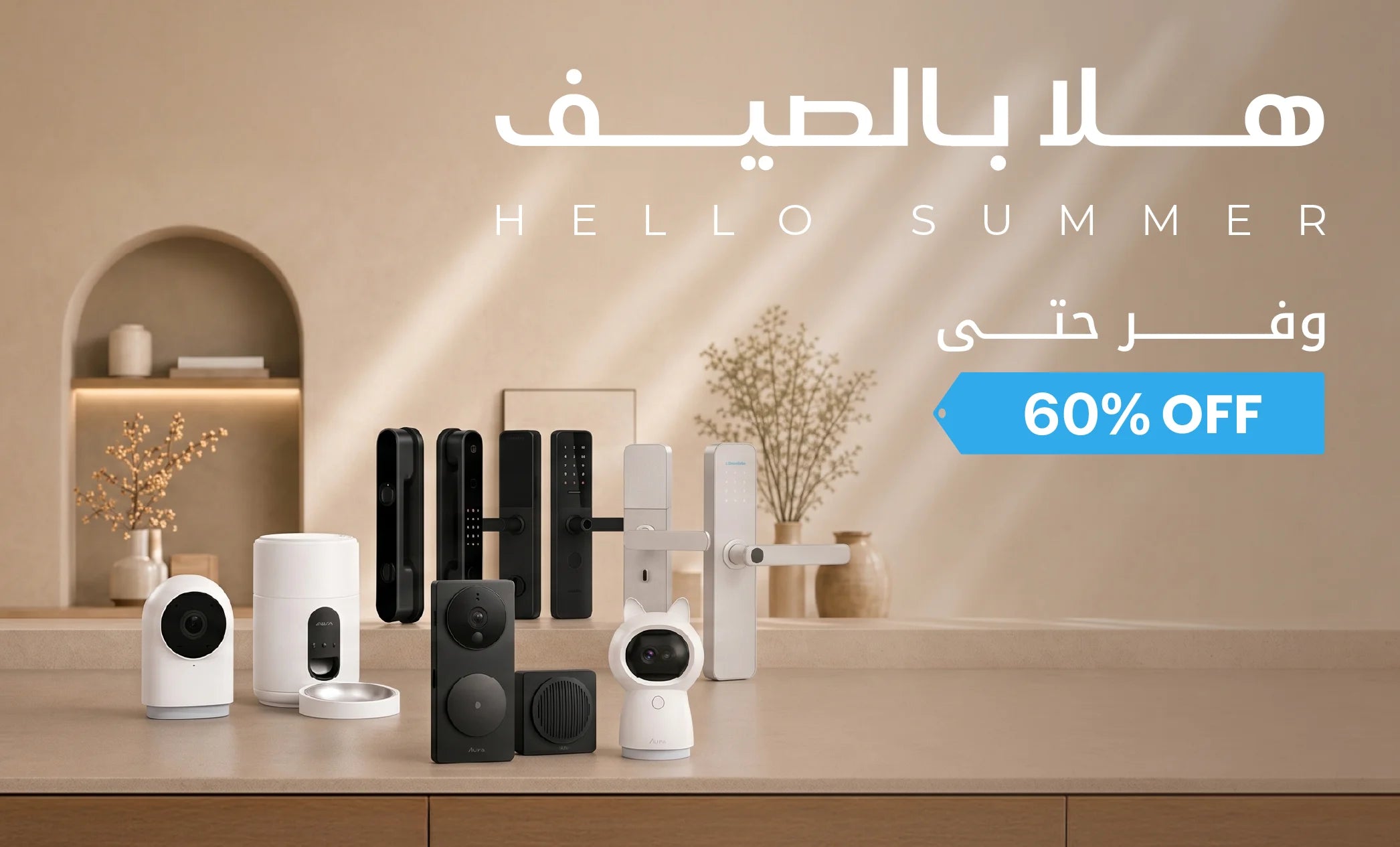 files/Summer_Banner.webp