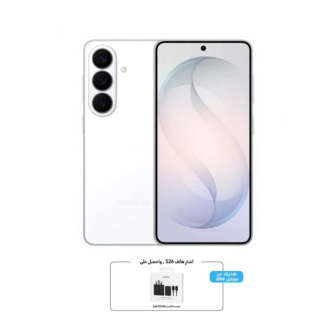 Samsung S26 5G Phone, 6.3”, 12GB, 256GB | White