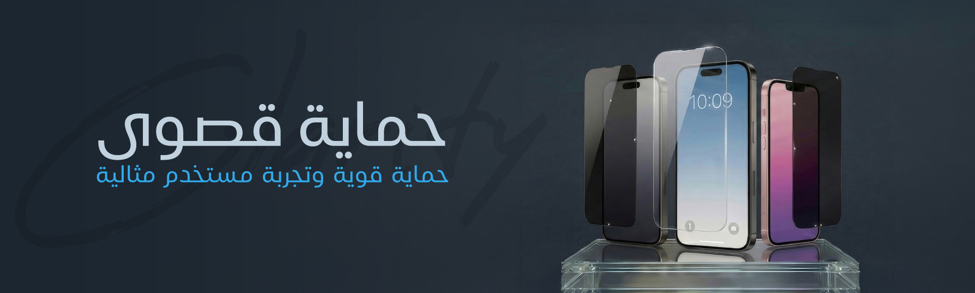files/Website-ar.jpg