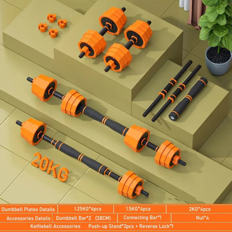 دمبلز متعددة الوظائف بوزن 20 كجم