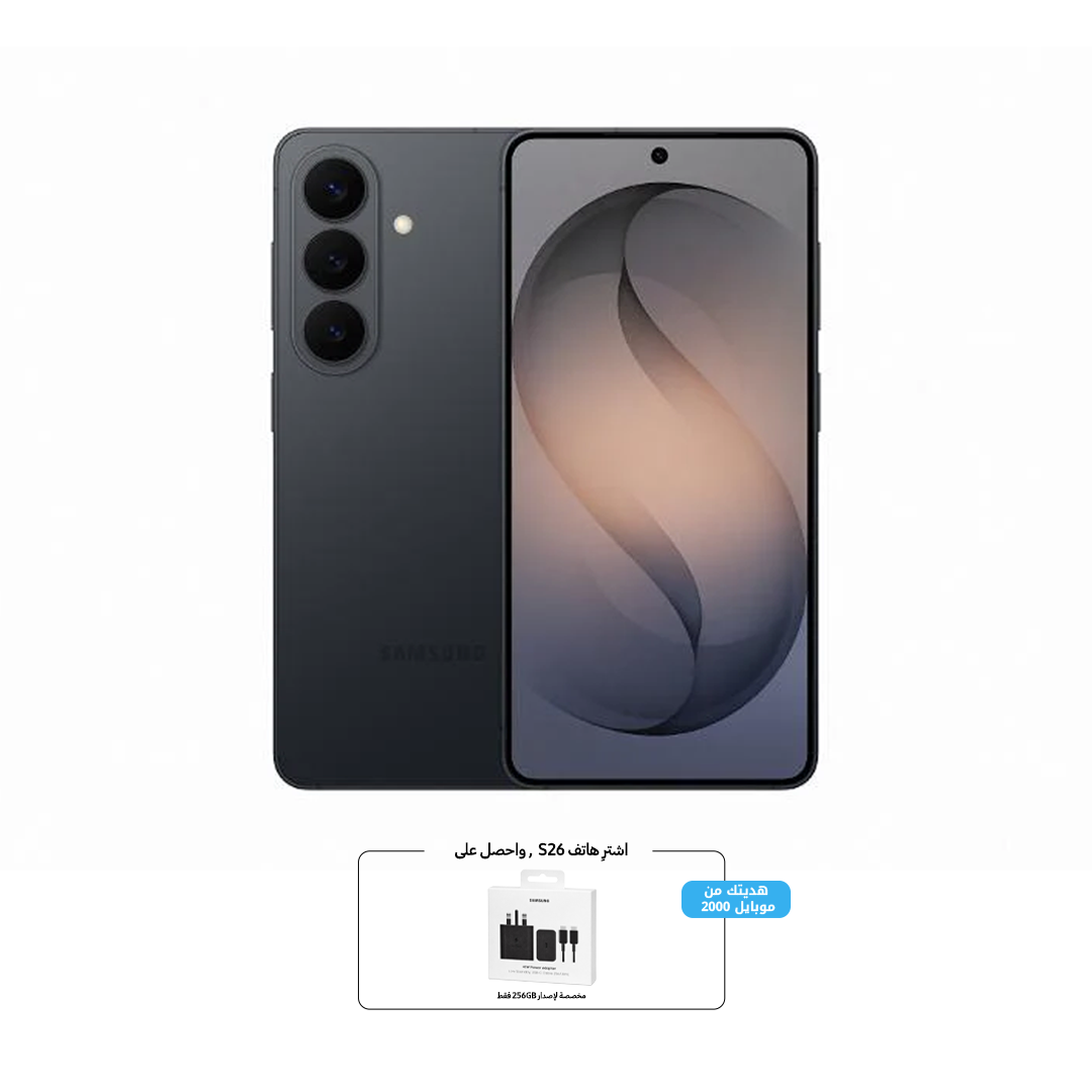 Samsung S26 5G Phone, 6.3”, 12GB, 512GB | Black